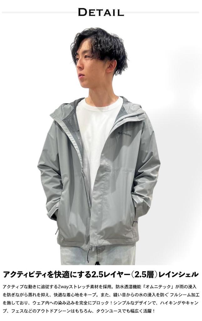 Columbia Earth Explorer II Shell Waterproof Size L Men's Jacket, Gray, (WE3171-039)