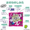 [Bandai] Original Tamagotchi Tama Candy (6+ years) Tamagotchi
