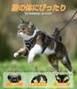 Bigcow Cat Harness Lead Cat Traction Cat Cat Body Cat Going Soft Chest Can be worn without going over the Adjustable Night Breathable Prevents Vest