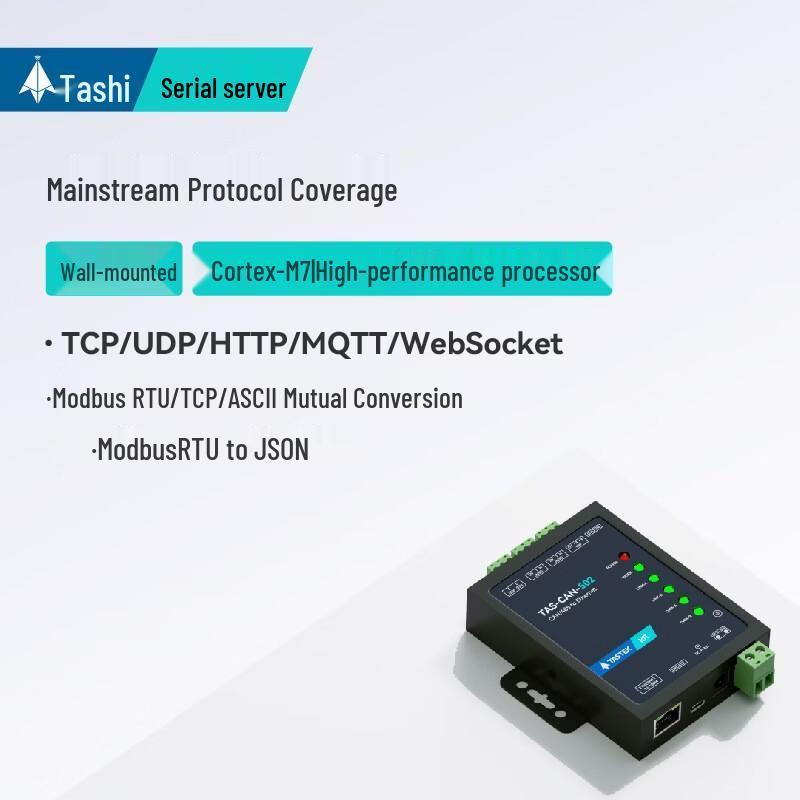 Tashi Industrial 2-Channel CAN To Ethernet Serial Server