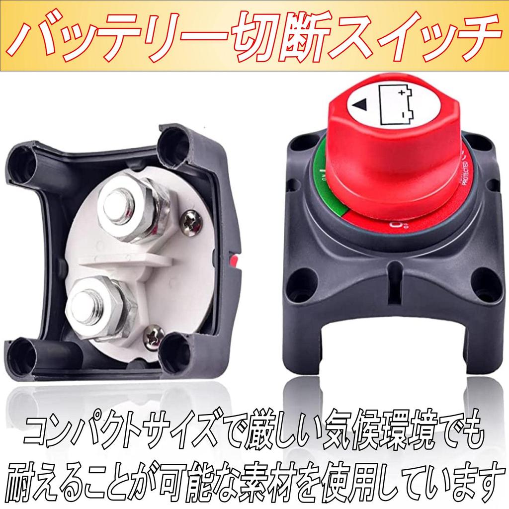 Gavit Switch Car Boat Camper Electric Leakage Waterproof Disconnect Switch
