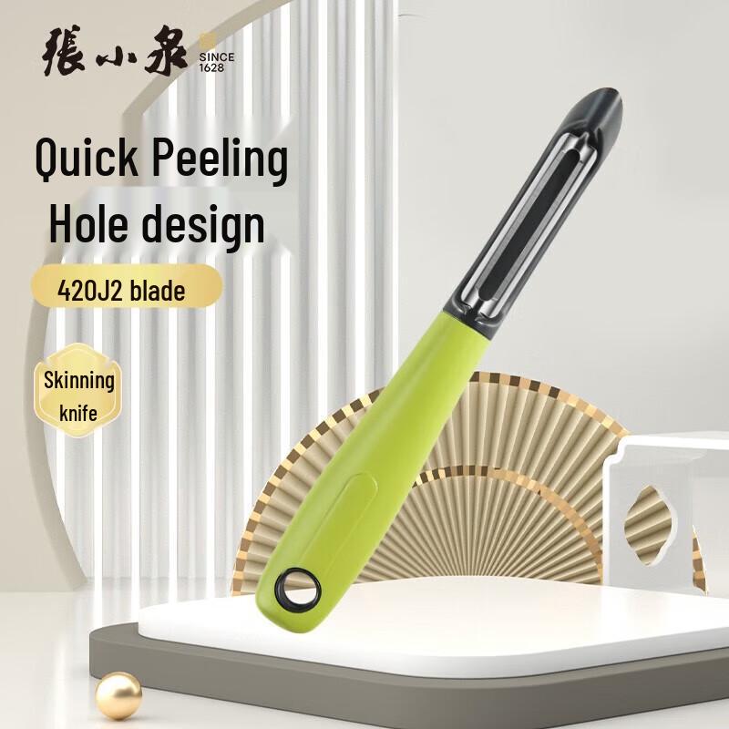 Zhang Xiaoquan Huazi Series Peeler