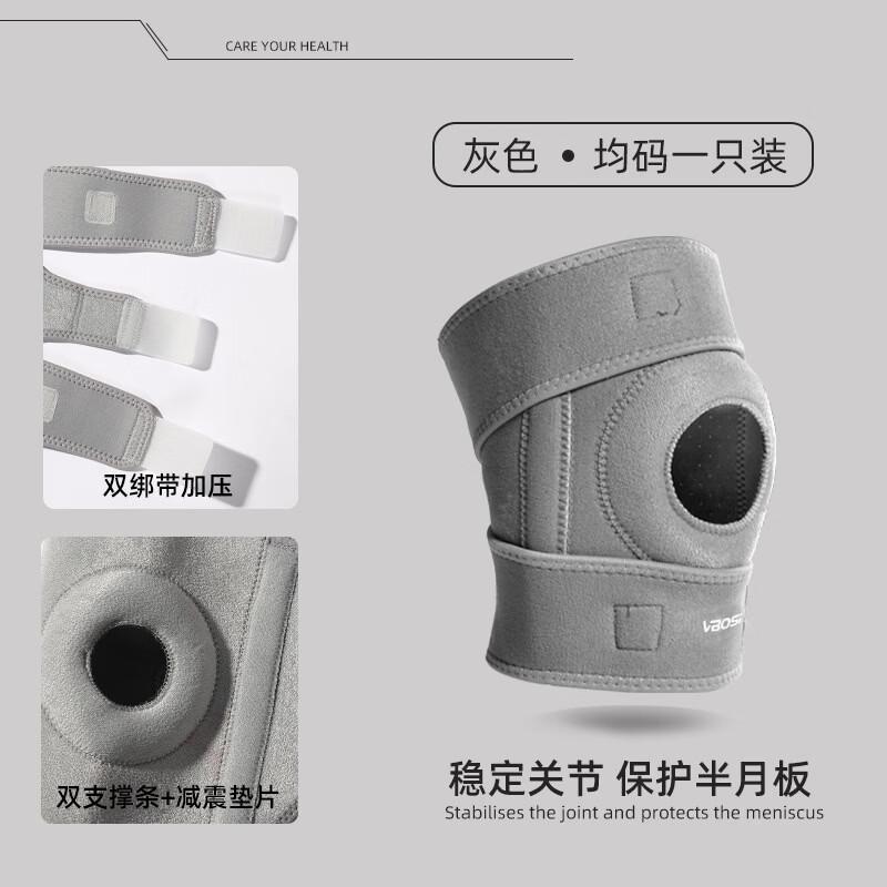 

OLOEY Breathable Sports Knee Pad