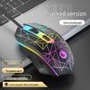Silent Wired Ergonomic Mechanical eSports Gaming Mouse for HP & Lenovo Desktops
