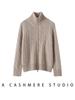 Women's Half-High Collar Cashmere Cardigan - Thick Knit, Zipper, Casual Loose Fit for Autumn and Winter.