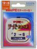 GOSEN Techmee Tapered Power Line (Red), 13m X 2 Spools, Sizes 2-6, GT-490R