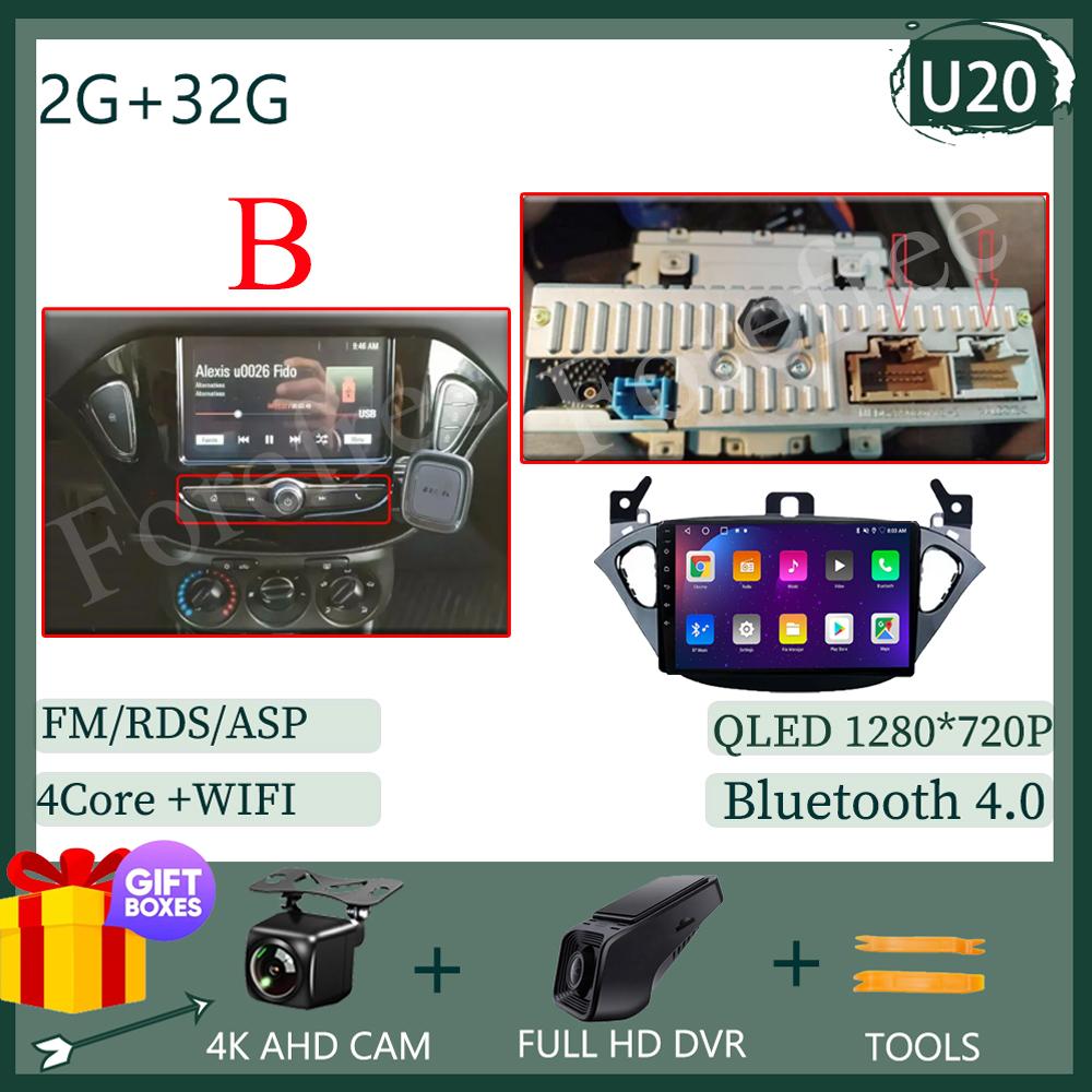 Carplay NO 2Din Android 14 For Opel Corsa E 2014 2015 - 2019 Car Radio Radio Multimedia GPS Bluetooth Auto Stereo DVD DSP WIFI