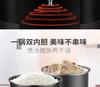 Supor Electric Pressure Cooker 5L
