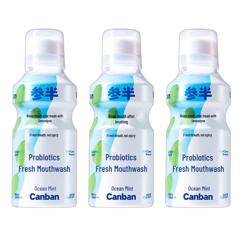 Half&Half Probiotic Mouthwash