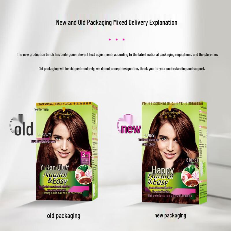 Schwarzkopf Yi Ran Hair Dye Cream