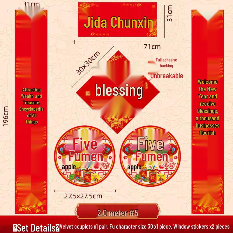 2026 Year of the Horse Velvet Hot Stamped New Year Couplets Set