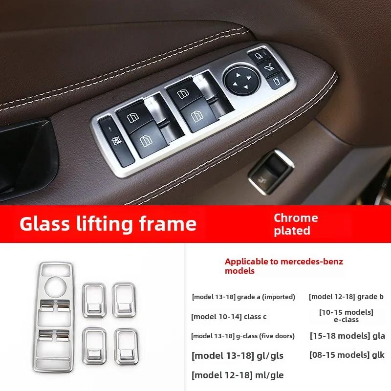 

Car Window Lift Button Cover Sticker Switch Panel Styling for Mercedes Benz A B C Class W204 W212 GLA GLK CLA GL ML GLE A
