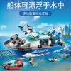 Compatible Brick Sets City Series 60456 Police Boat Building Blocks Police patrol boat chase Floating Sea Children's Toys Gifts