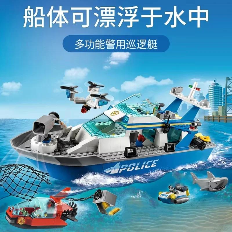 Compatible Brick Sets City Series 60456 Police Boat Building Blocks Police patrol boat chase Floating Sea Children's Toys Gifts