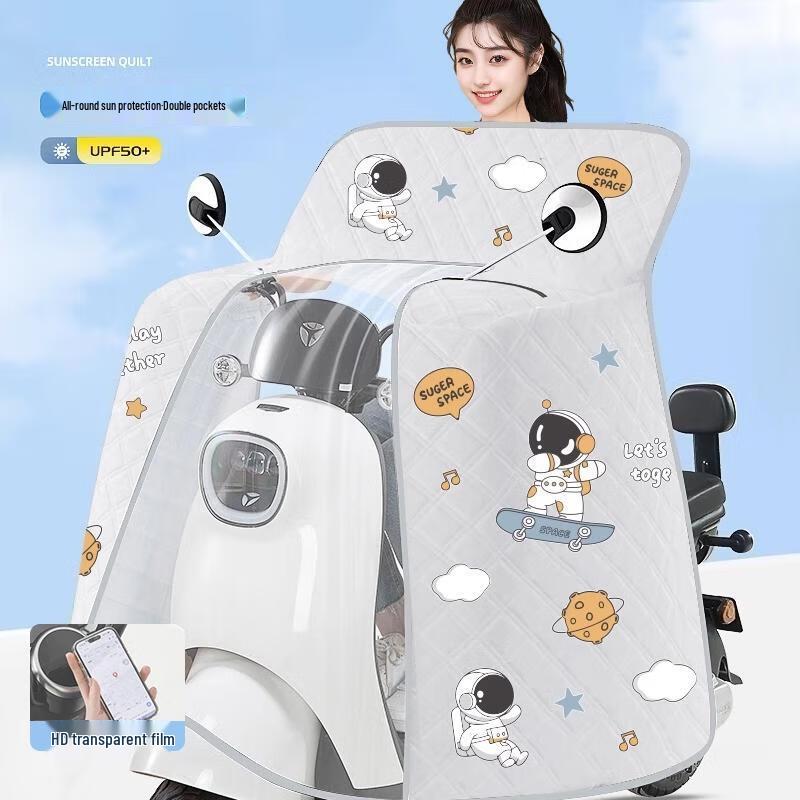 HANDUNYOU Electric Scooter Full-Coverage Sunshade Cover