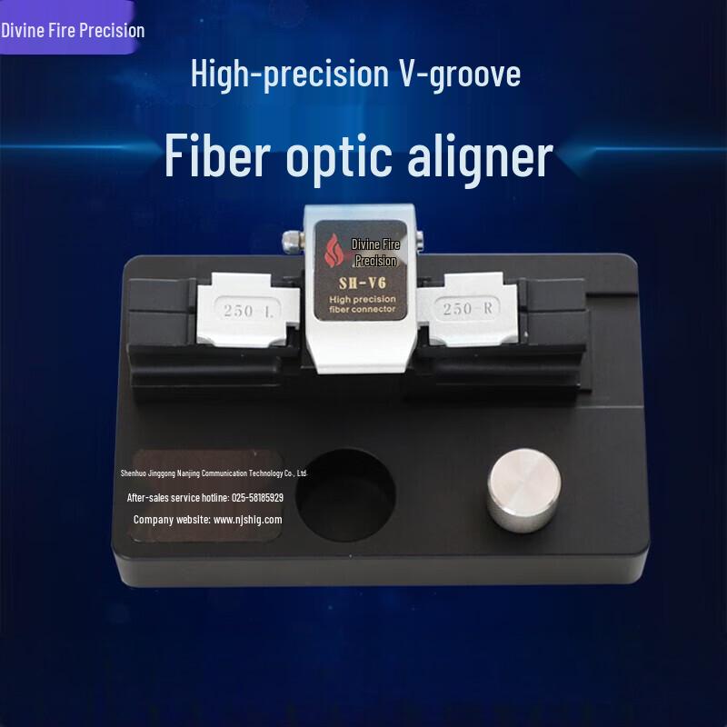 Shenxian Shenhuo SH-V6 High-Precision V-Groove Fiber Optic Aligner