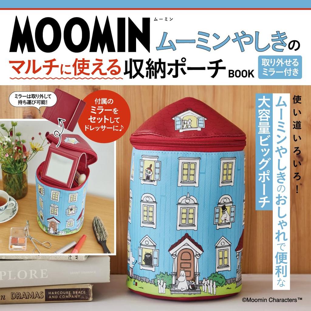 MOOMIN Moomin House Multipurpose Storage Pouch BOOK with Removable Mirror Brand (Takarajimasha Mook)