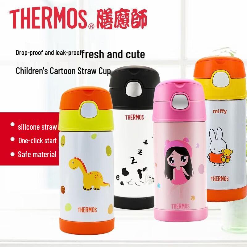 THERMOS F4011 Kids Insulated Straw Bottle