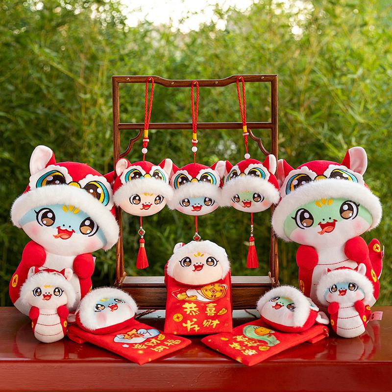 Adorable Snake Plush Toy Soft Stuffed Animal With Cute Features For New Year Celebrations