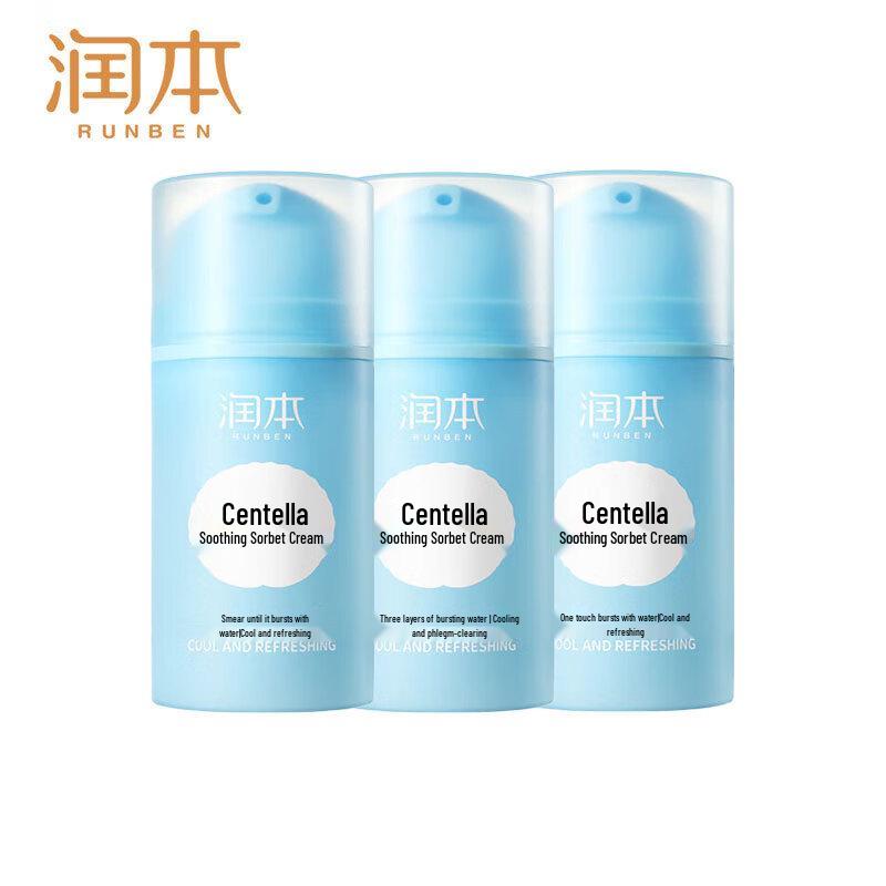 RUNBEN Centella Soothing Ice Cream 3-Pack