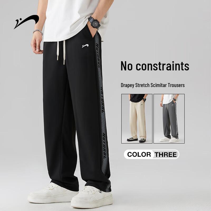 Guirenniao Men's High Street Loose Fit Wide Leg Sweatpants