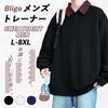Bligo Fall Long Solid Large Drop Loose Korean Soft to the Men's Sweatshirt, Collared, Sleeve, Color, Size, Stylish, Popular, Simple, Comfortable,
