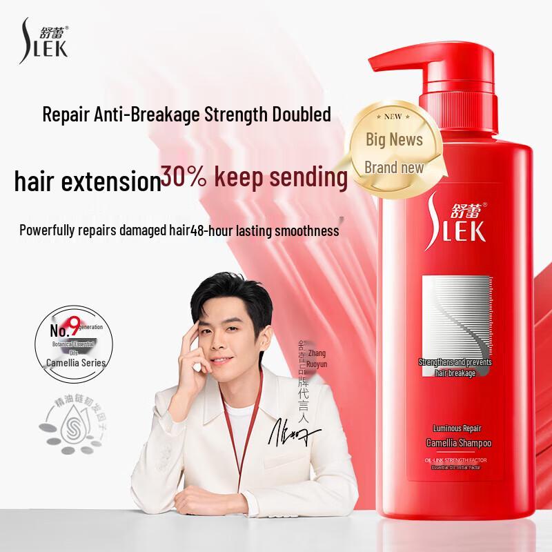 

SULY Camellia Repair & Anti-Dandruff Shampoo 400g