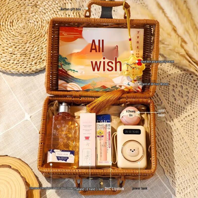 Xiang Le Mei Elegant Gift Box