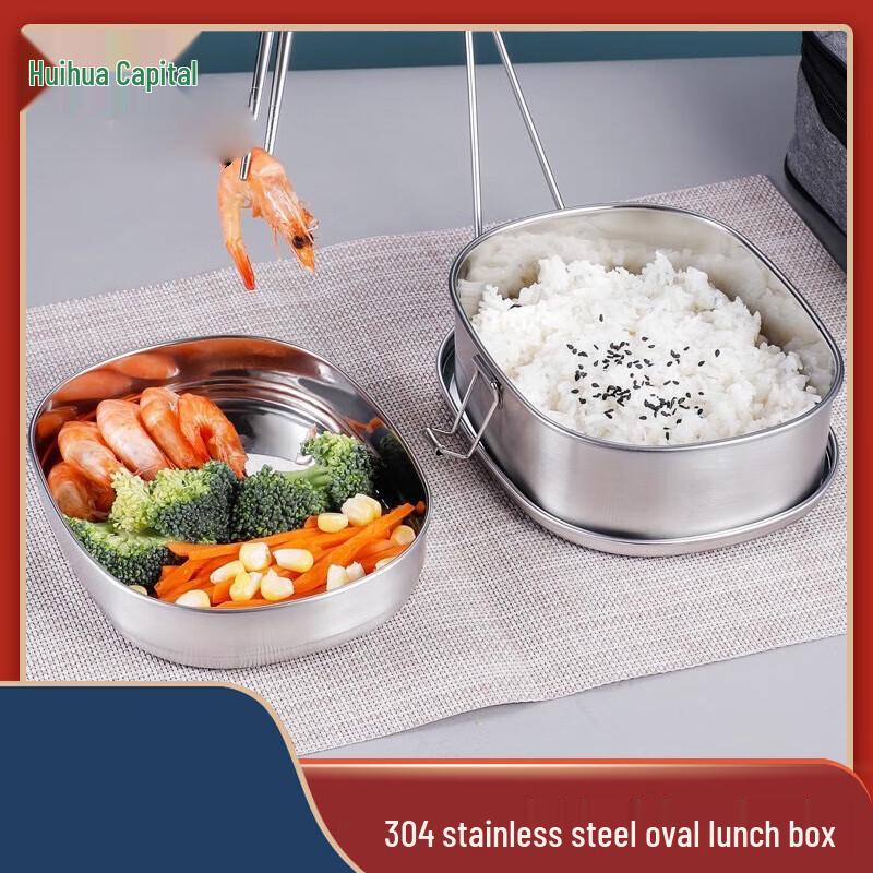 HUIHUADU Stainless Steel Lunch Box