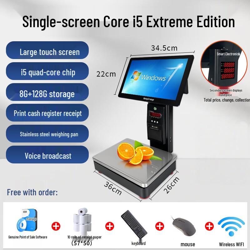 

Hengcheng AI Smart POS Weighing Scale (CN version)