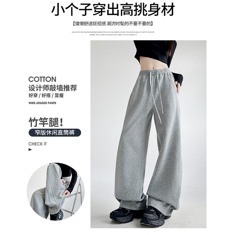 Grey sweatpants women's spring and autumn new straight sweatpants casual small banana lulu narrow wide-leg pants
