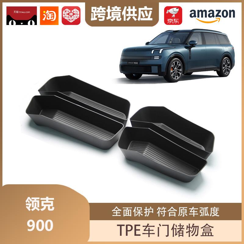 Lynk & Co 900 Autotür-Aufbewahrungsrille Schutz & Getränkehalter Matte - TPE