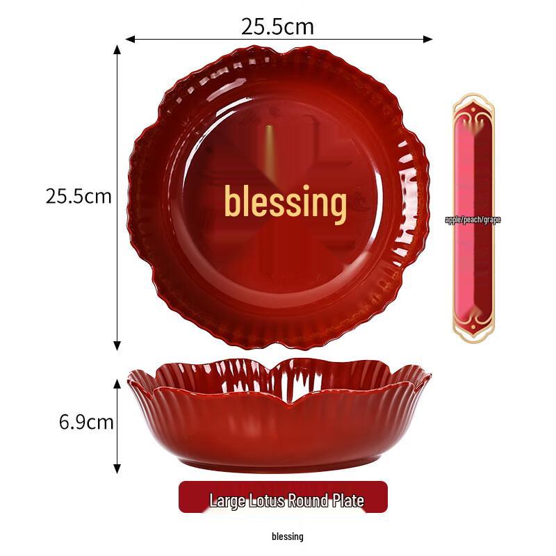 ZISIZ Festive Red Lotus Snack & Fruit Plate