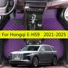 4 Seats Car Floor Mats For Hongqi E-HS9    2024 2025 Auto Carpets Pads Vehicles All Weather Full Set Foot Mat Rugs