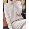 turtleneck sweater set autumn and winter new solid color simple casual lazy style temperament pullover bottoming knitted sweater skirt