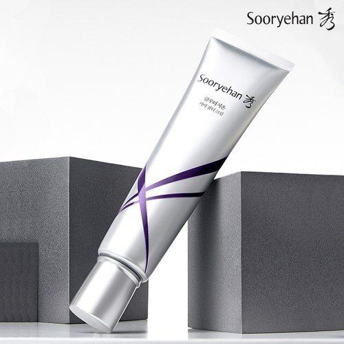 

[Sooryehan] Glutathione Freckle Cream 60ml_667108