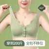 Plus Size Front Closure Lace Wireless Vest Style Bra For Middle Aged Women