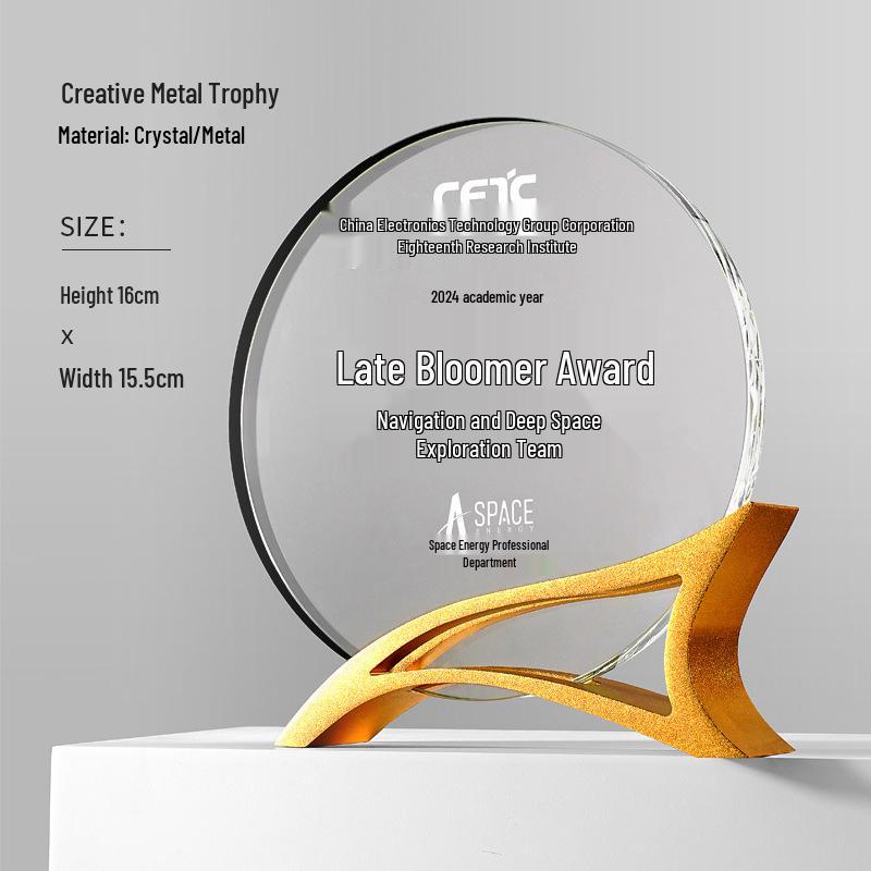 High-End Crystal Metal Award Trophy for Outstanding Employee - Customizable Color Printing & Engraving