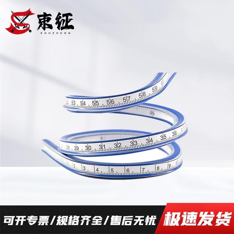 Flexible Curve Ruler