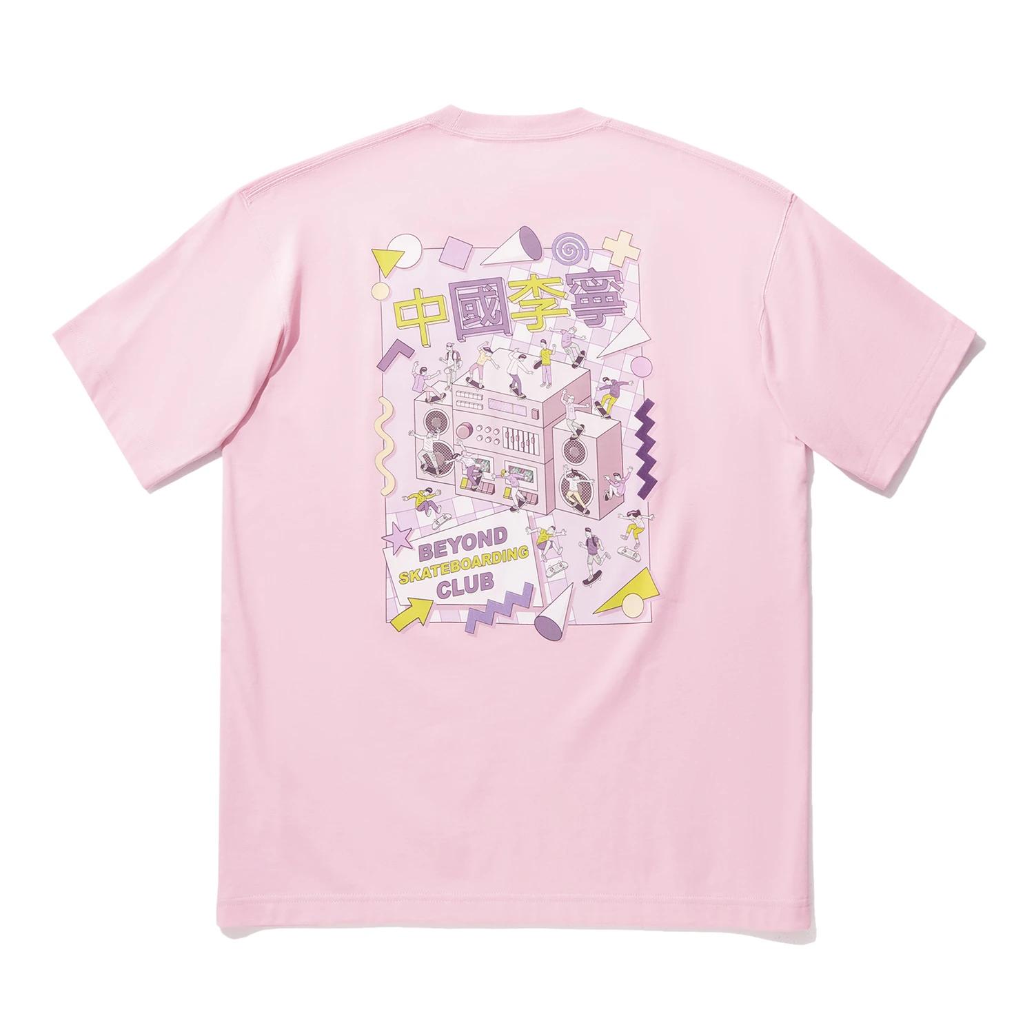 

Коллаборация Li Ning X Phil Hackett Удобная Простая Футболка Унисекс с Принтом Букв на Спине, Универсальная, с Круглым Вырезом, Свободного Кроя, с Коротким Рукавом AHSUE65-2 XXL