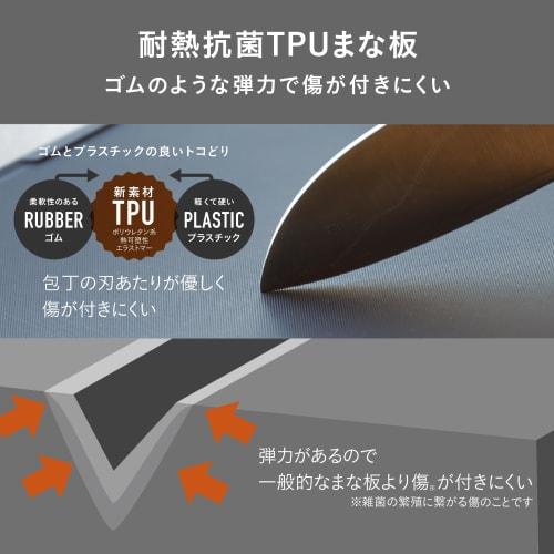 CB Japan Cutting Board, Scratch-Resistant TPU Material, Rectangle, Black, Antibacterial, Dishwasher Safe, and Can be Sterilized with Boiling Water. At