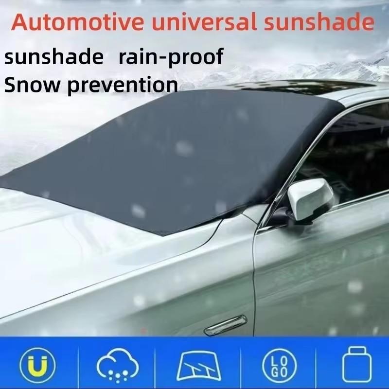Car sun shield Magnetic car snow shield Car sun shield thickened anti-freeze and visor car cover