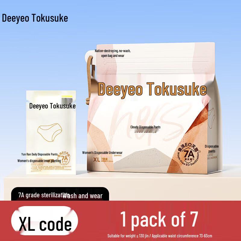 Одноразовое послеродовое и менструальное нижнее белье DeYou