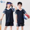 Chunjie Kids Quick-Dry Basketball Uniform Set