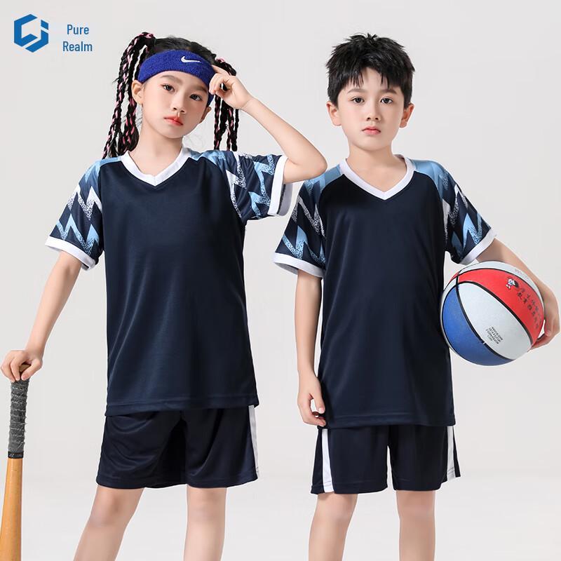 Chunjie Kids Quick-Dry Basketball Uniform Set