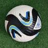 Yibei Euro Cup Adult Training Football