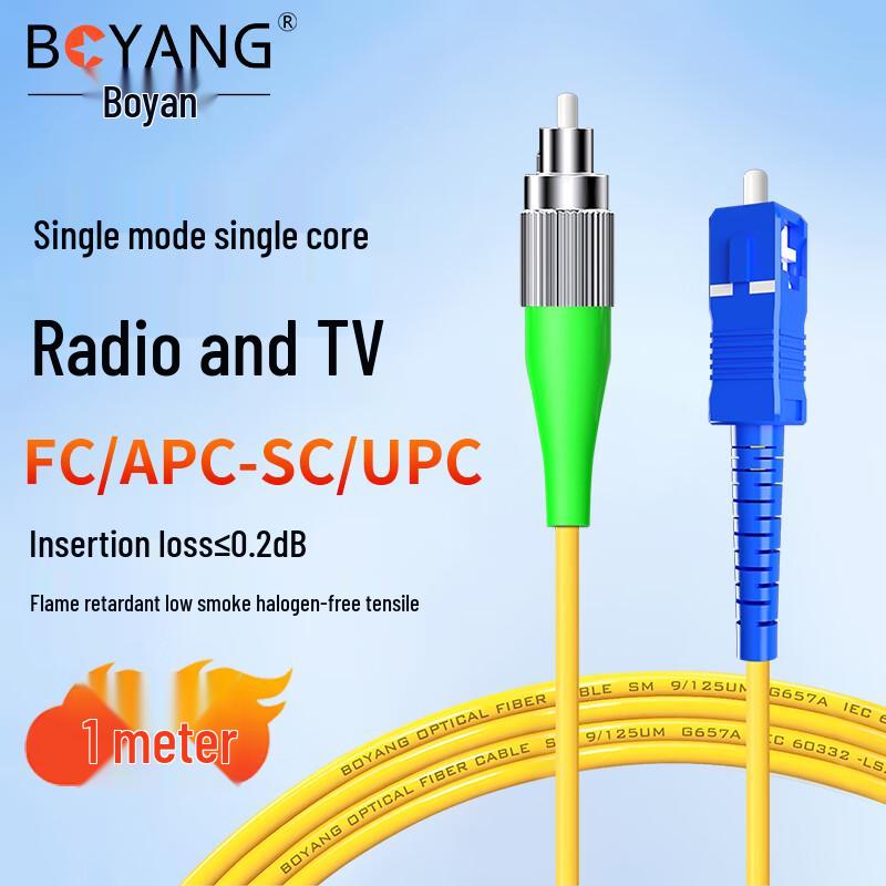 Boyang Telekommunikations-Qualität Single-Mode Glasfaser-Patchkabel
