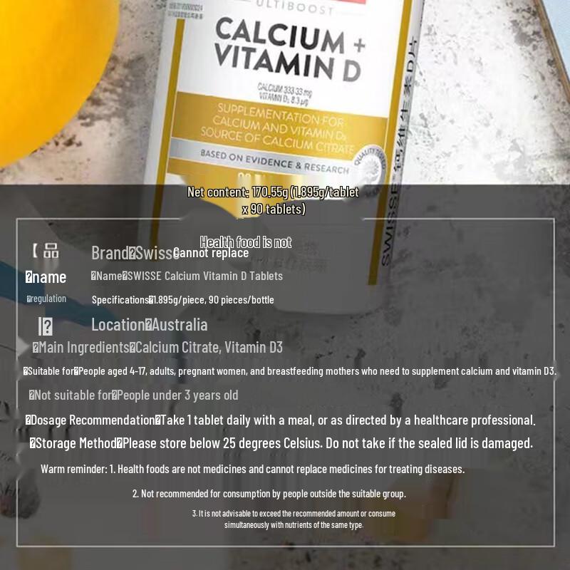 Swisse Calcium + Vitamin D Tablets