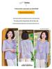 Elegant Summer 2026 Three-Quarter Sleeve T-shirt for Middle-Aged and Elderly Women