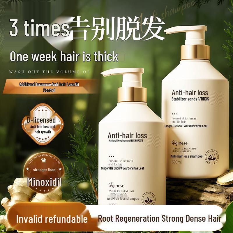 ORGINESE Anti-Hair Loss & Growth Shampoo